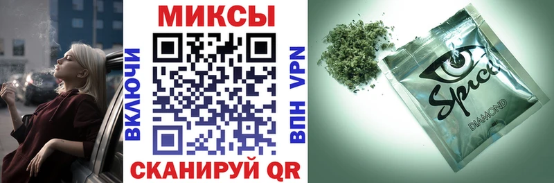 Купить закладки  Черняховск  Бутират 99% 