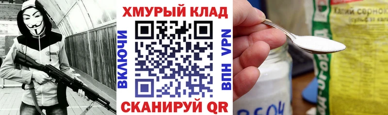 Купить  Черняховск  Героин Афган 