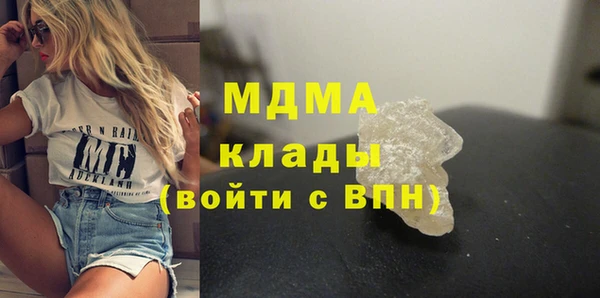 мдма Армянск