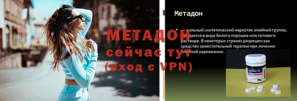 скорость mdpv Аркадак