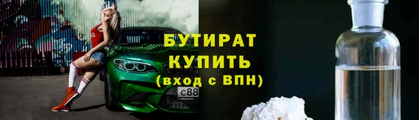скорость mdpv Аркадак