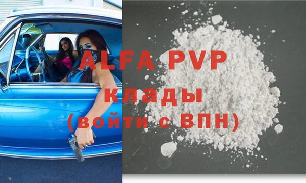 дурь Арсеньев