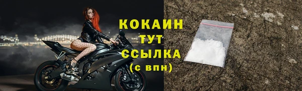 скорость mdpv Аркадак