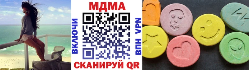 Купить где  Черняховск  MDMA VHQ 