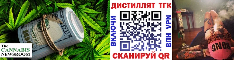ТГК THC oil  Купить  Черняховск 